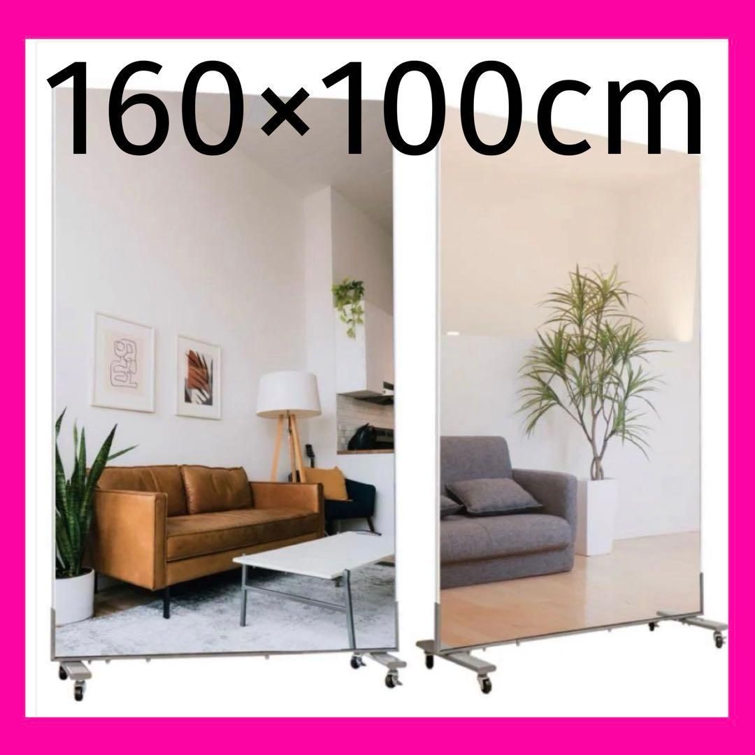 割れない鏡 軽壁掛け鏡 160×100 白 木目 ＋キャスタ付き