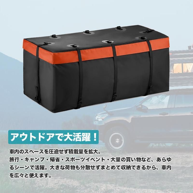 カーゴキャリア ヒッチカーゴ＋ 防水バッグ 2点セット 大容量 キャリー
