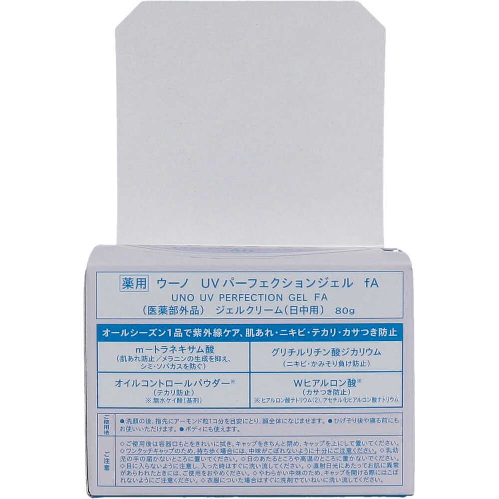 80g 9個セット