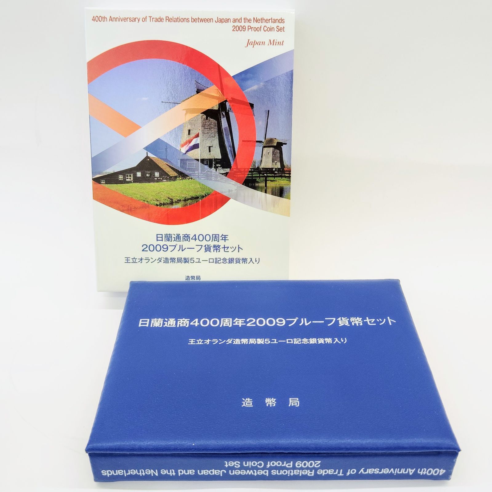 日蘭通商 400周年 2009プルーフ貨幣セット - メルカリ