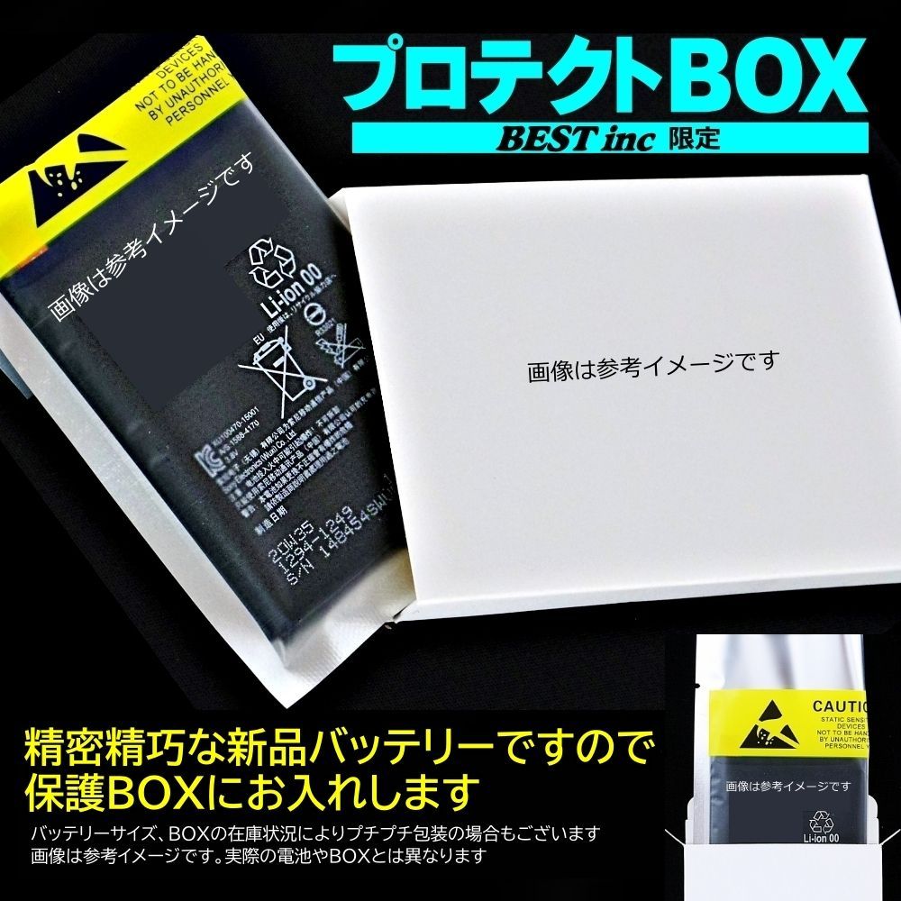 Rakuten Mini C330 バッテリー交換修理 | バッテリー劣化・膨張