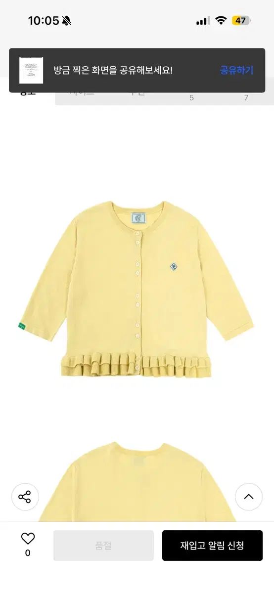 ニット カーディガン