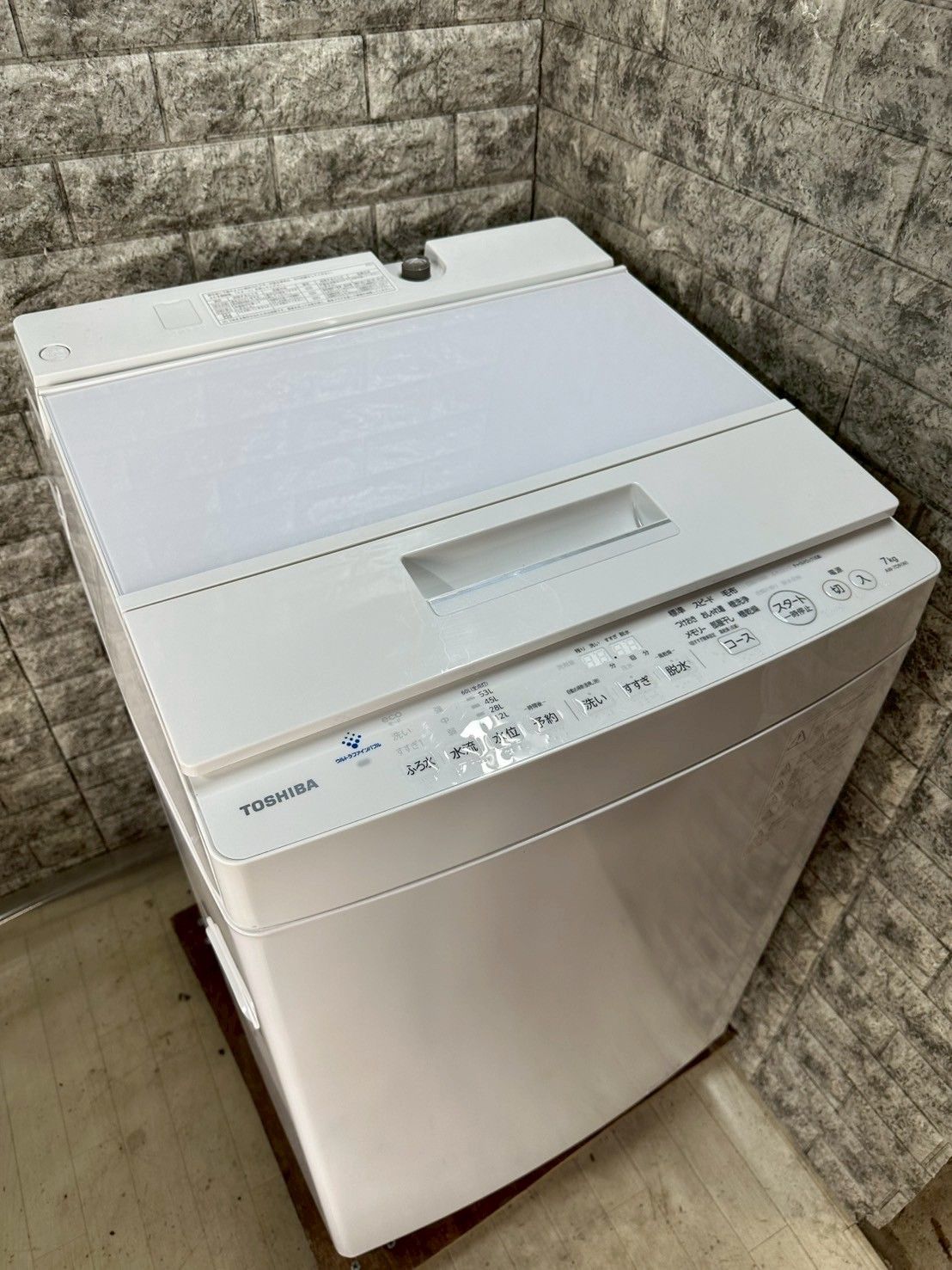 大阪 3か月保障付き 洗濯機 東芝 7kg 2020年 AW-7D9 S-750
