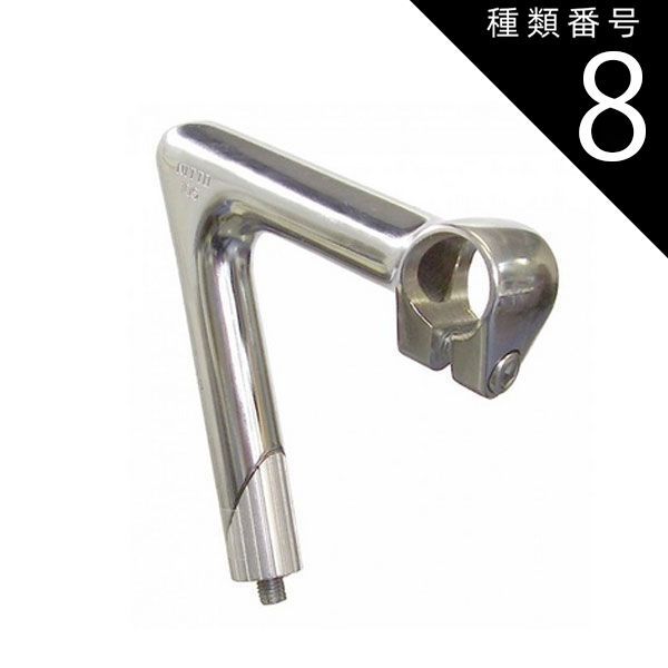 種類8：115mm NITTO 日東 NJPRO 鉄 スチール ハンドルステム 65 