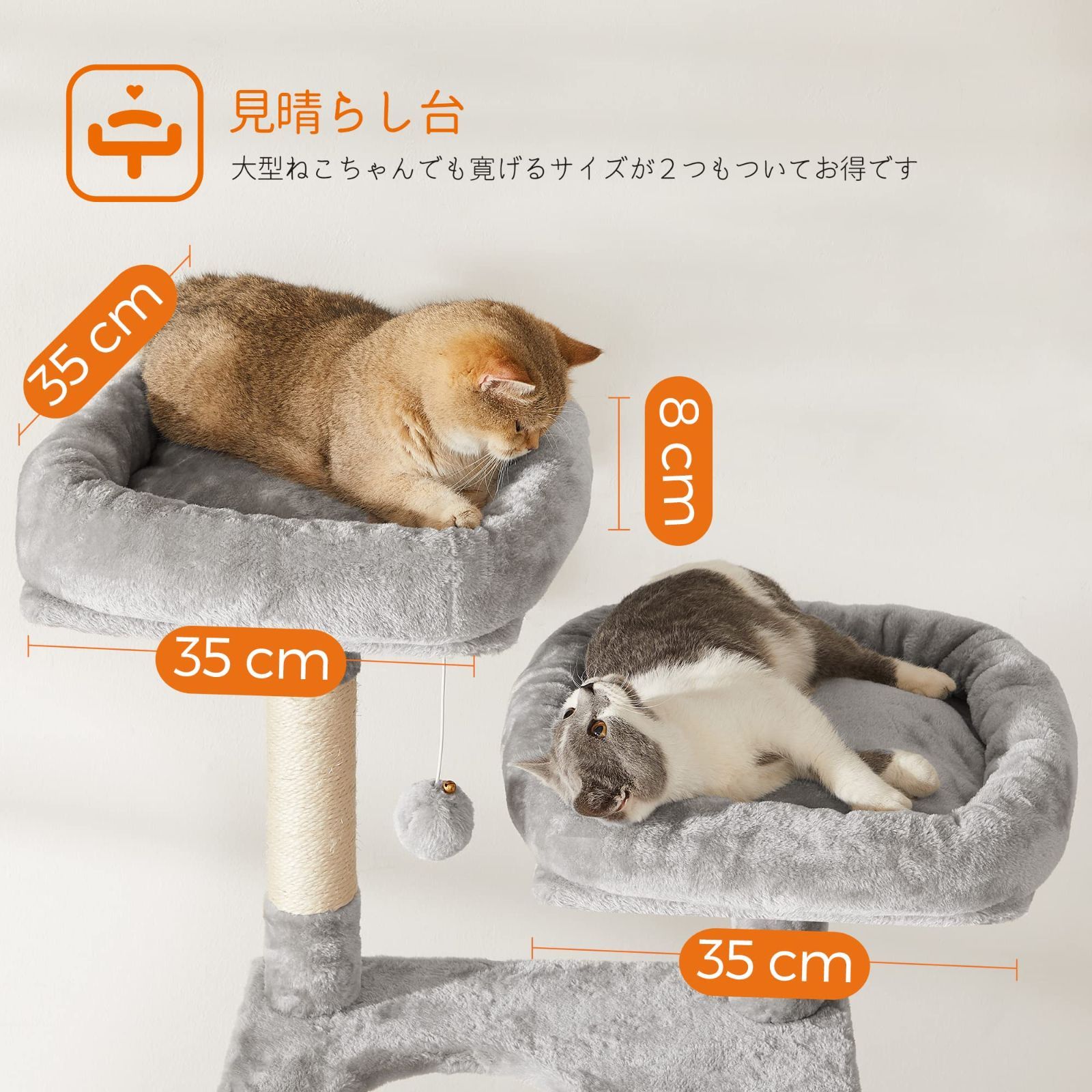 多頭飼い 大型ハンモック