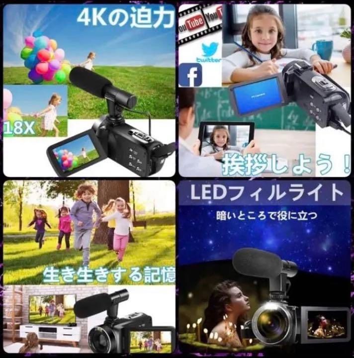 ❤簡単編集でプロ級の本格的な仕上がりに♪❤4K/UHD★高性能ビデオカメラ