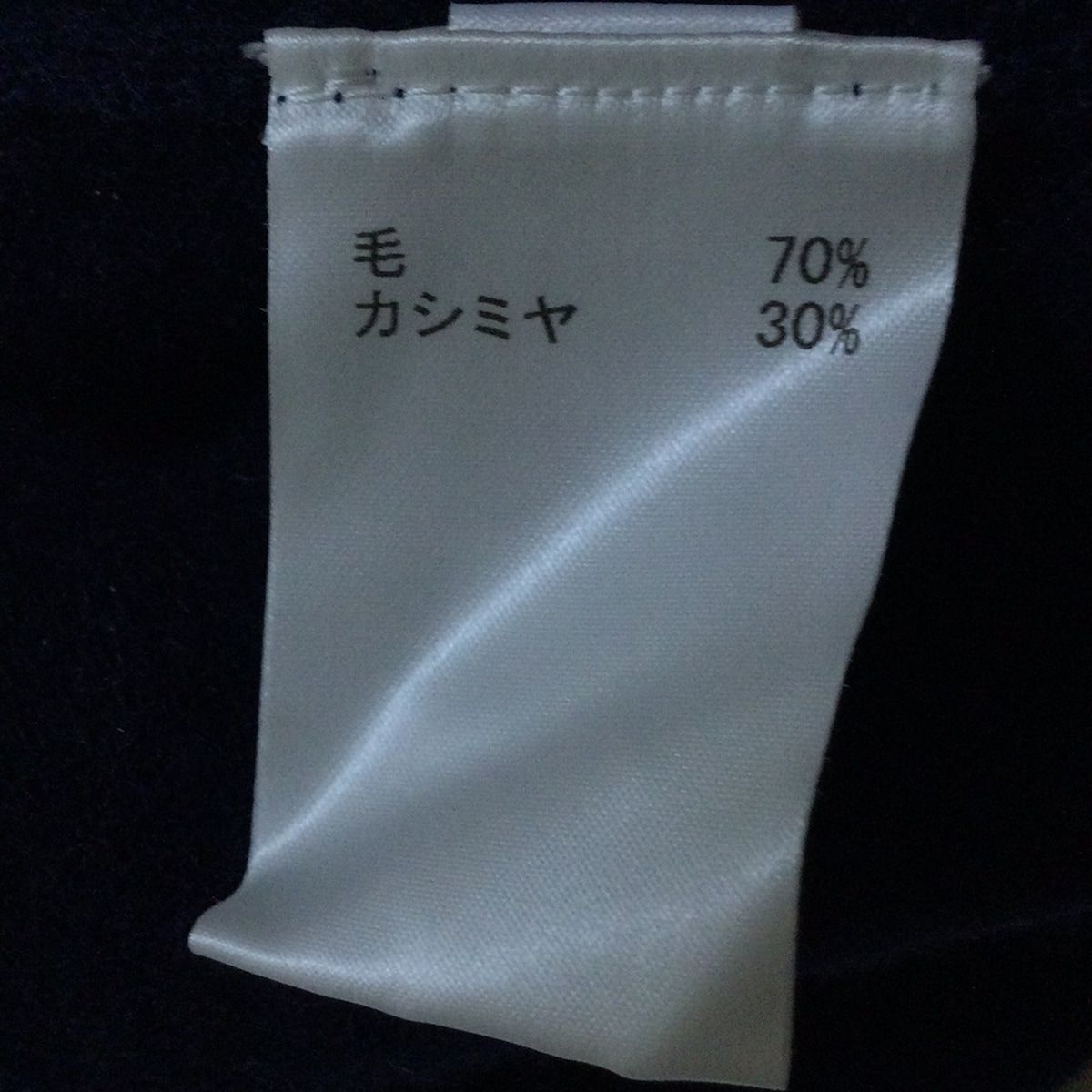 ☘️ Leilian レリアン 長袖セーター サイズ11 M レディース - ダークネイビー×パープル×オレンジ クルーネック|カシミヤ混