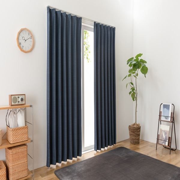 とにかく安い！ カーテン ドレープカーテン 遮光 2級遮光 洗える シンプル ナチュラル タッセル付き ウォッシャブル 幅200cm 長さ195 cm 1枚 ネイビー 透明感のある