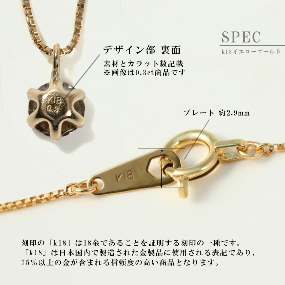 ダイヤモンド ネックレス 一粒 ダイヤ 0.1ct レディース チェーン 