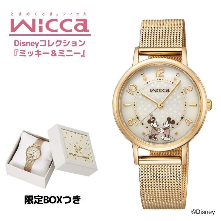 新品・正規品】CITIZEN Wicca ウィッカ シチズン KP5-425-91