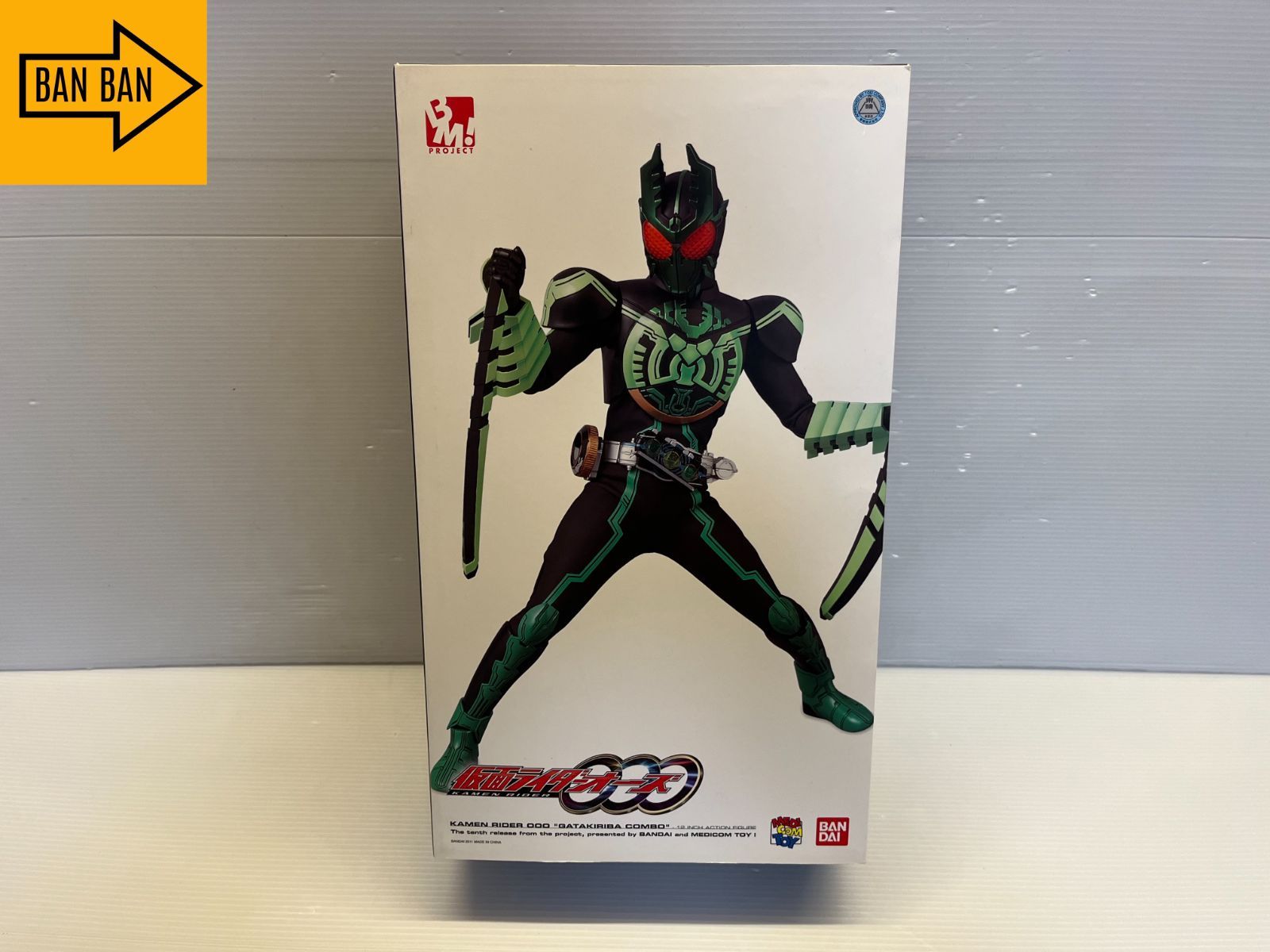欠品有り BANDAI バンダイ PBM 仮面ライダーオーズ ガタキリバコンボ 