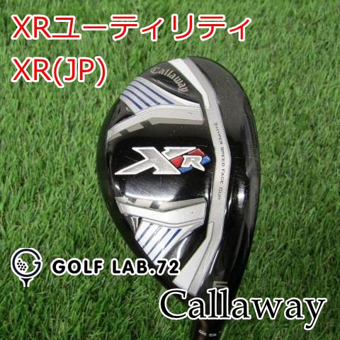 【専用】 キャロウェイ XR ユーティリティ (Callaway) XRユーティリティー OS