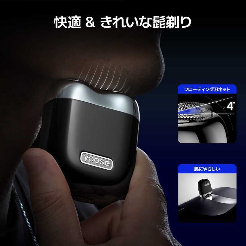 新品 未開封 】 YOOSE 電気シェーバー MINI SHAVER BLK MINI2.0BLK 未