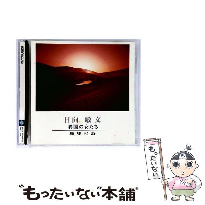 非売品！ YUKI うれしくって抱き合うよ JUDY AND MARY CD 非売品
