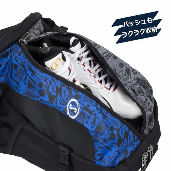 収納バスケットボールバッグ