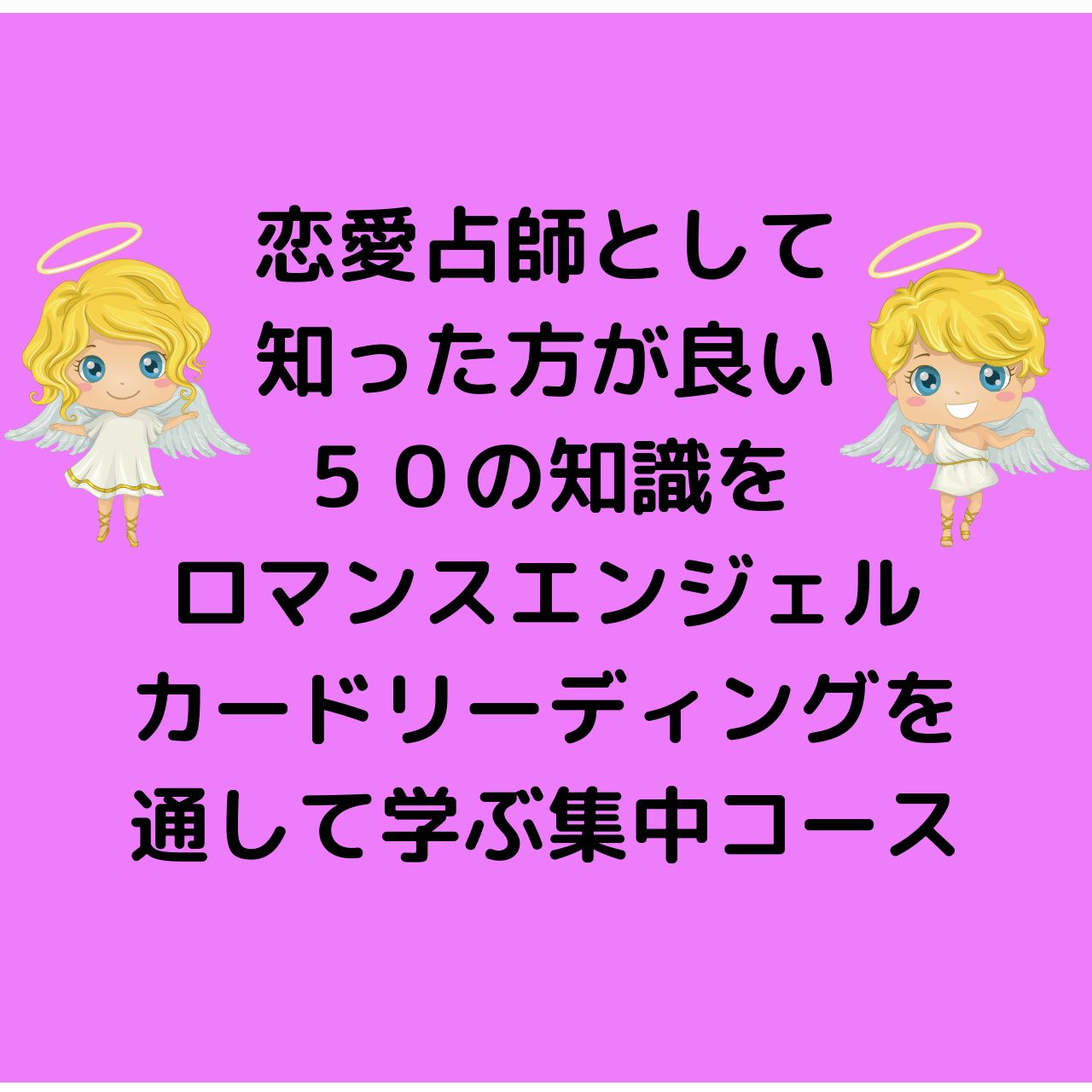 ZOOM占い天国のあの人との対話~お形見に触れて繋がる御魂降ろし~ ZOOM占い天国のあの人との対話~お形見に触れて繋がる御魂降ろし~