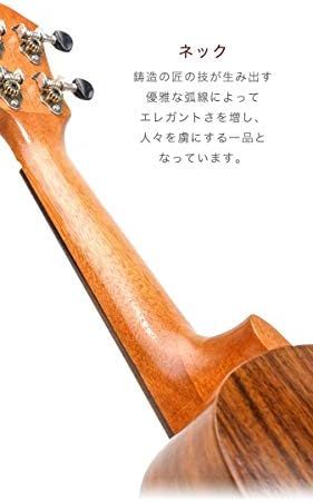 コードチャート