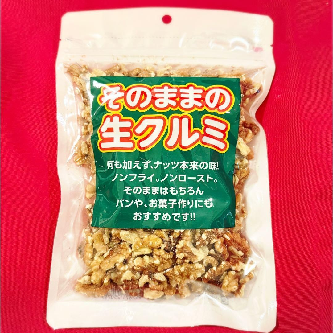 業務用