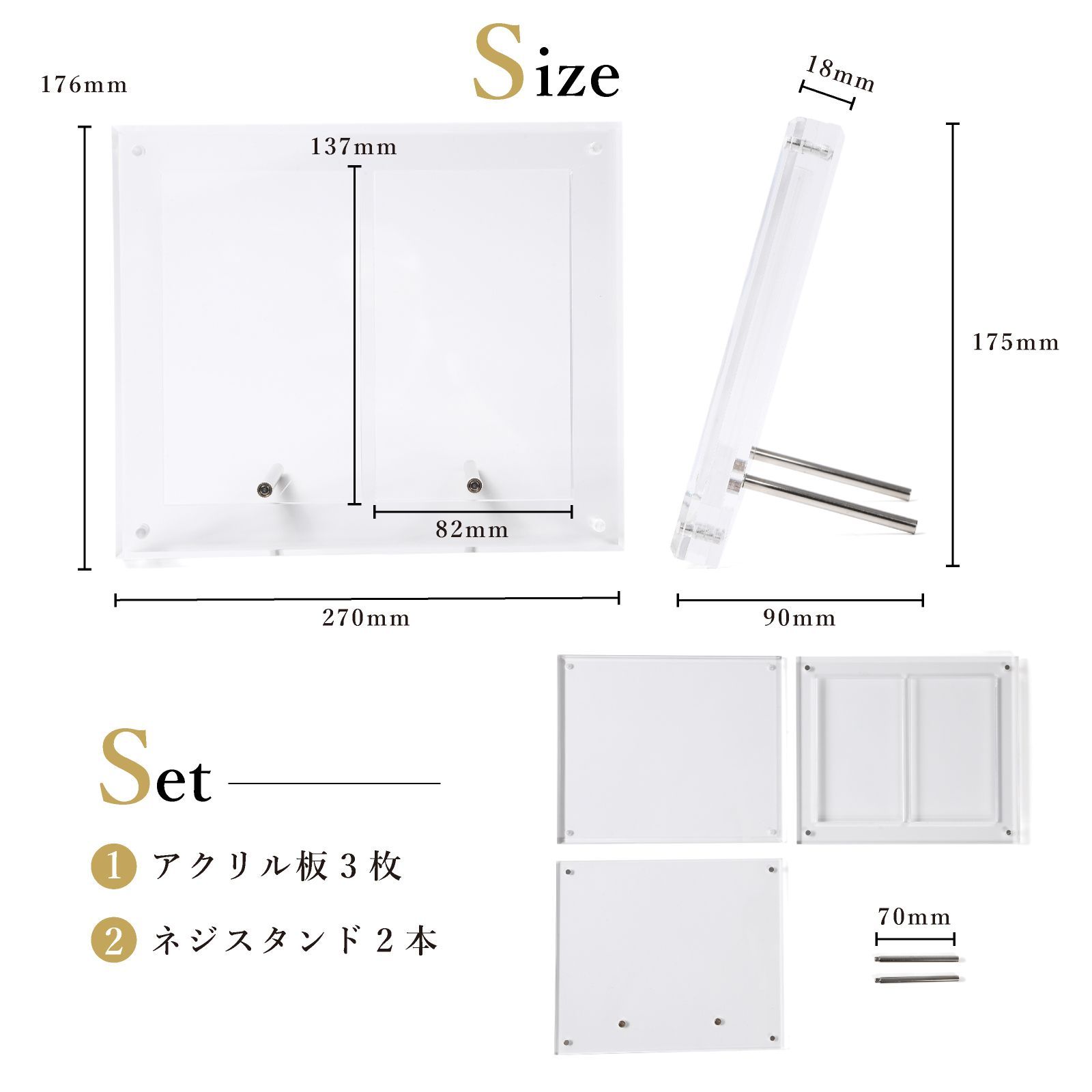 アクリル本舗 PSA用 スクリューダウン 2連 UVカット