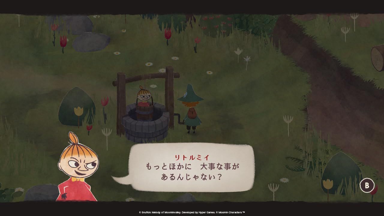 スナフキン:ムーミン谷のメロディ 限定版 [限定版・Amazon限定