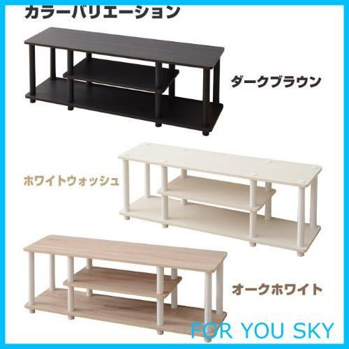 テレビ台 幅111.5×奥行29.5×高さ41.5cm