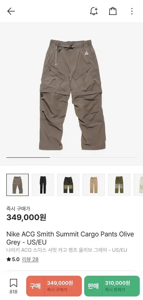 acg スミスサミット オリーブグレー US EU サイズ L