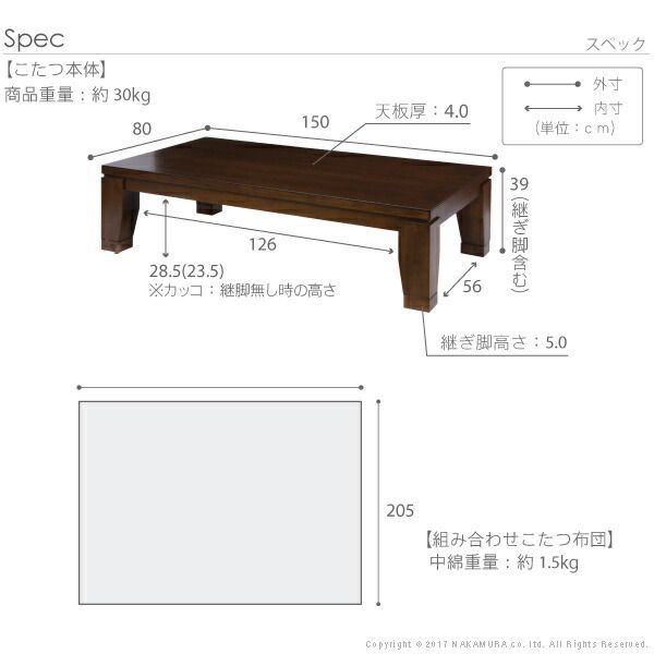 モダン 天然木