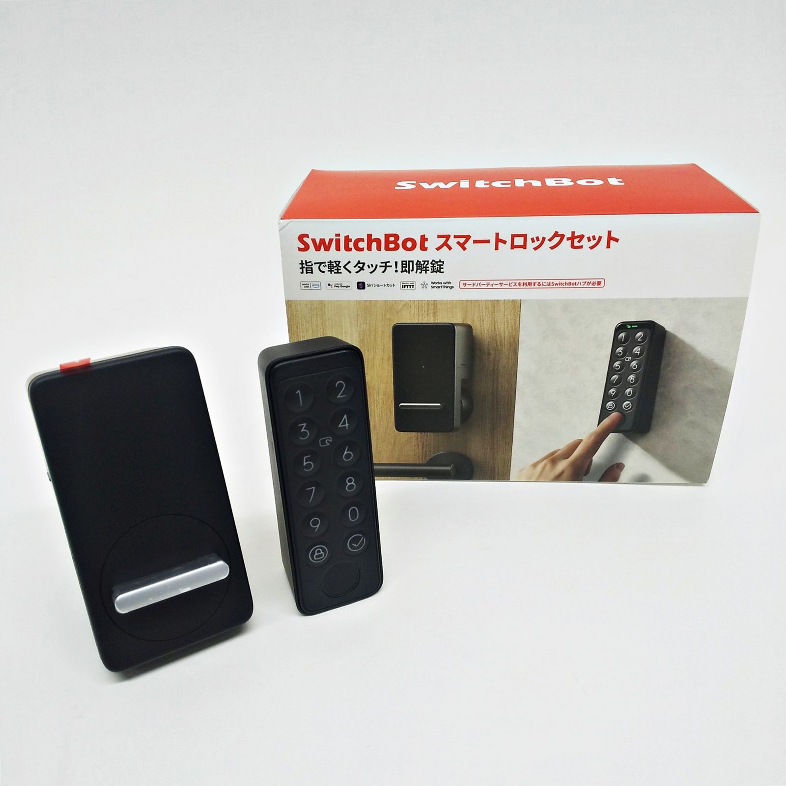 SwitchBot スマートロック 指紋認証パッド セット W1601702 玄関ドア 鍵 カギ 施錠 外出先から確認 スマホ スイッチボット R2504-039 Amazon.co.jp: SwitchBot スマートロック 指紋認証パッド セット