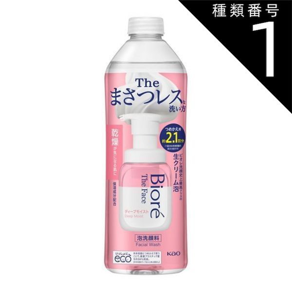 種類1：10個   まとめ買い 花王　ビオレ ザフェイス　泡洗顔　 ディープモイスト　詰め替え　340ml