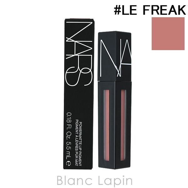 ナーズ NARS パワーマットリップピグメント #LE FREAK 01527 5.5ml [021621]〔メール便発送〕