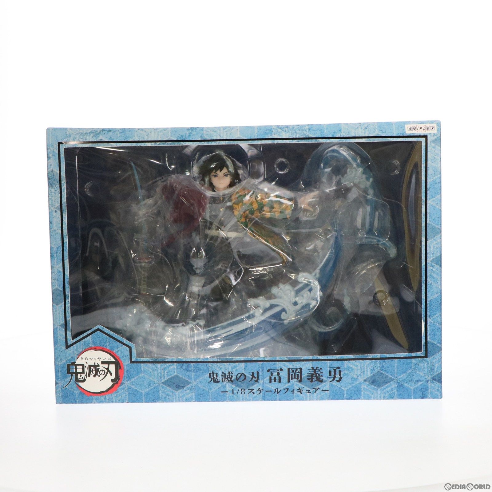 ANIPLEX+限定 冨岡義勇(とみおかぎゆう) 鬼滅の刃 1/8 完成品 フィギュア(MD19-1108001) アニプレックス 鬼滅の刃 冨岡義勇 1/8スケールフィギュア