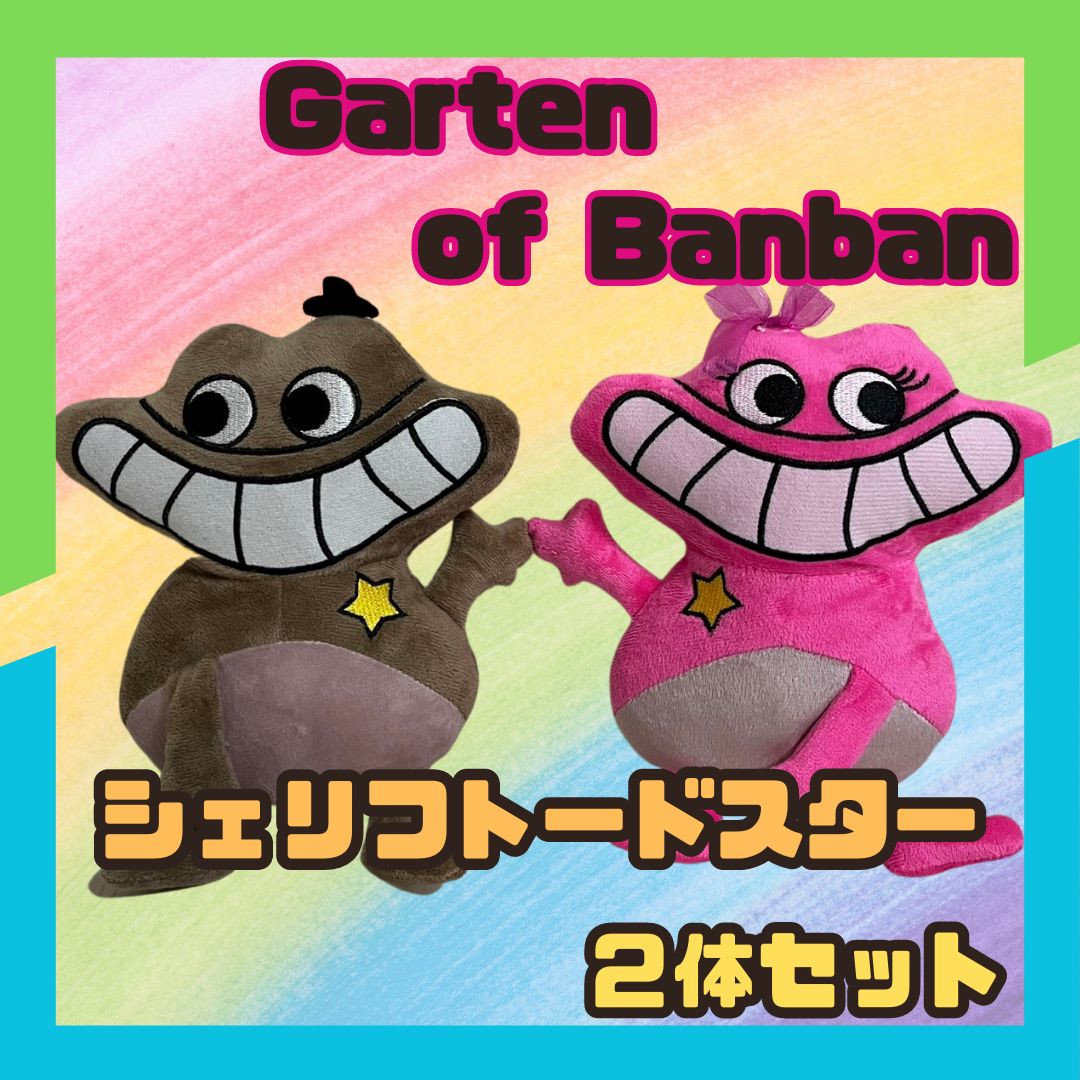 ヘブバン ピこぬい5.6 まとめ売り ヘブバン ピこぬい5.6 まとめ売り ヘブンバーンズレッド」より