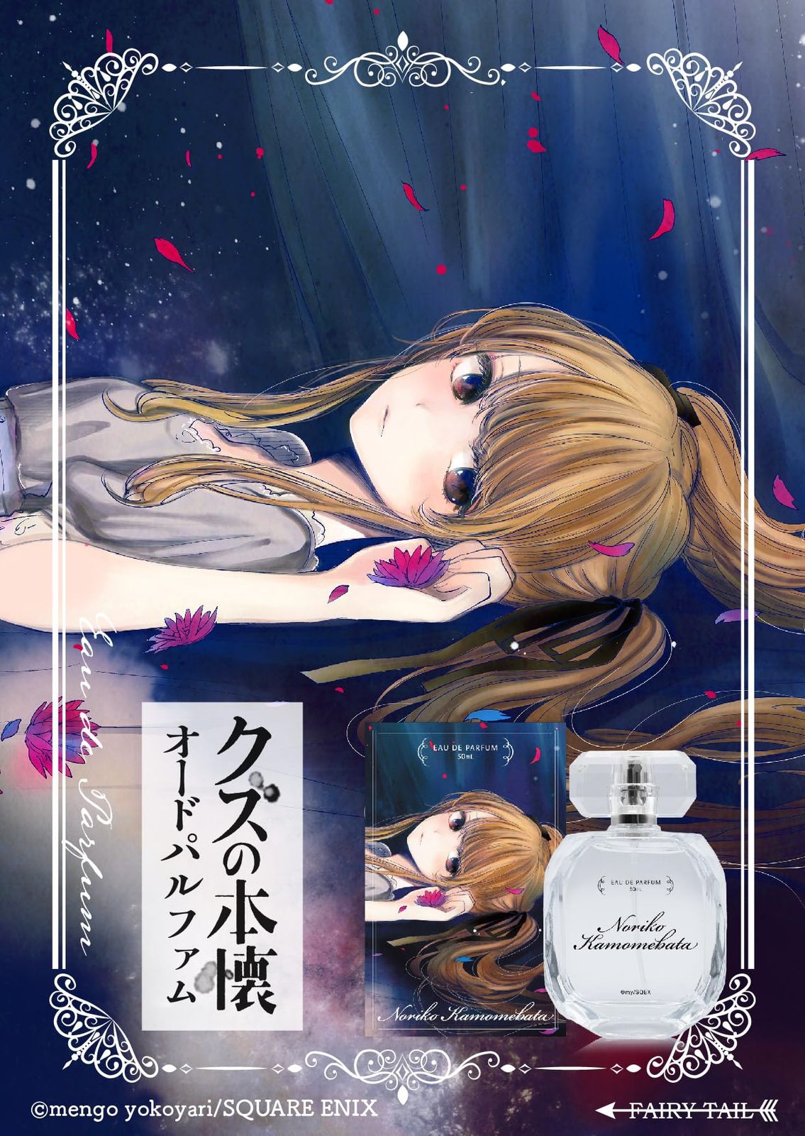 E•TAYLOR オードパルファム  ホワイトダイヤモンド50ml (箱あり) Amazon.co.jp: L'eau de DIAMOND By Keisuke Honda In The