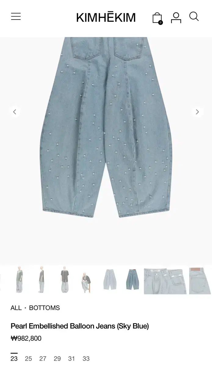 キム ヘキム KIMHEKIM デニム 販売しています