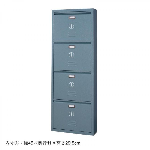 東谷 Azumaya ラルド シューズラック４Ｄ グリーン TPN-34GR 新生活 おしゃれ 模様替え 映え MARWIL-DEMENAGEMENTS_CH