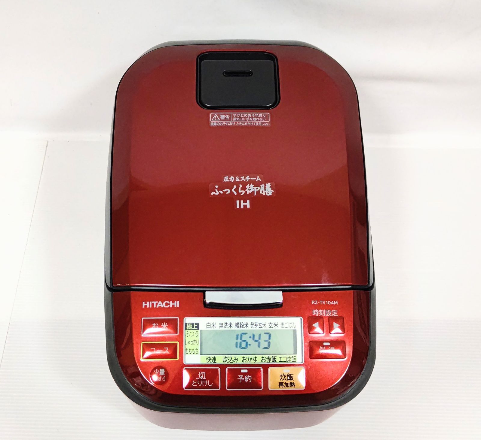 日立 IHジャー炊飯器 ふっくら御膳 5.5合 RZ-TS104M 2021年製 - メルカリ