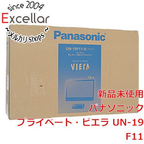 bn:13] Panasonic 19V型 ポータブル液晶テレビ プライベート・ビエラ UN-19F11-K ブラック - メルカリ