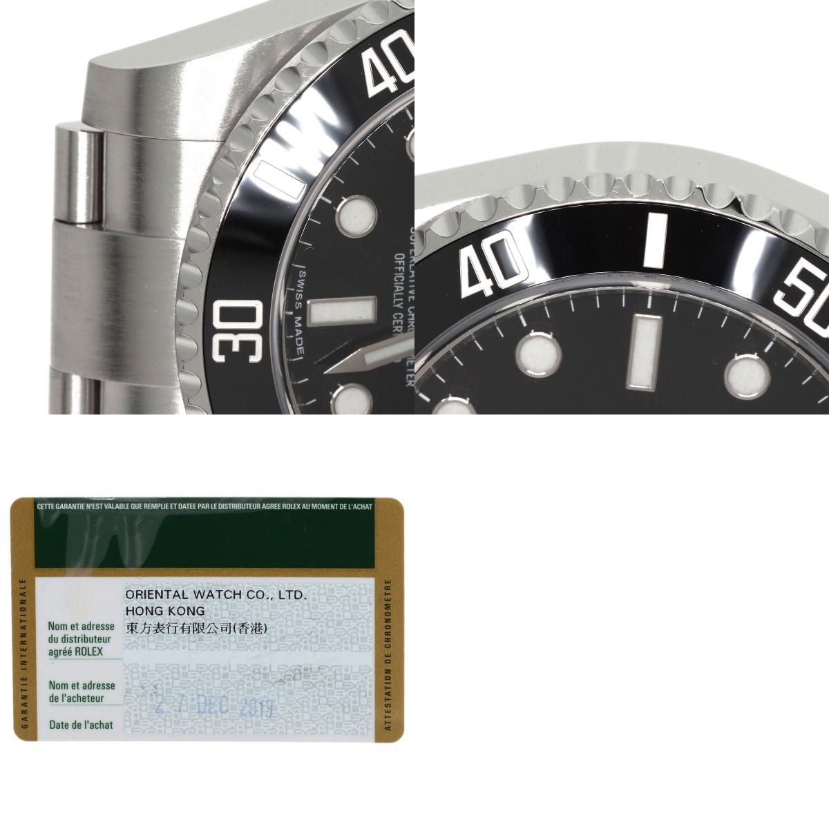 ⭕希少コレクション⭕ おともだち 2012年3月号 ⭕新品未開封⭕ 講談社