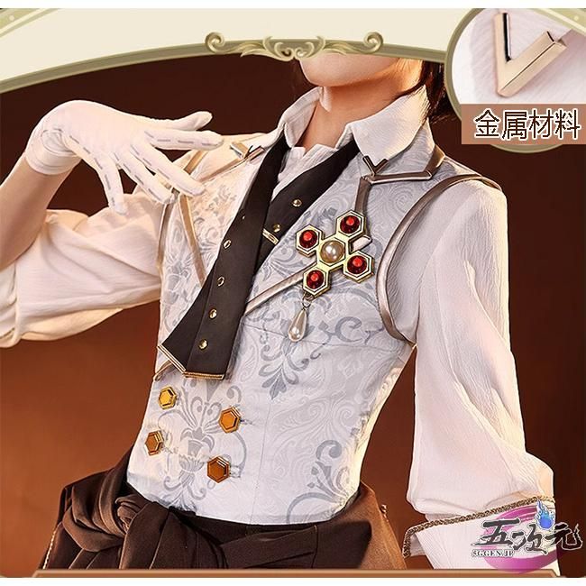 三分妄想 第五人格