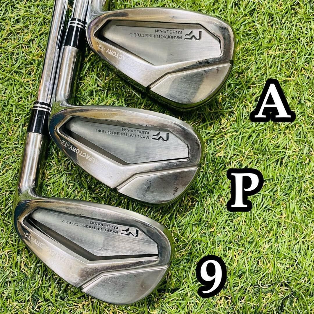 【希少レア】メタルファクトリー T2 メンズアイアンセット 7本 スチール S 希少レア】メタルファクトリー T2 メンズアイアンセット 7本 スチール