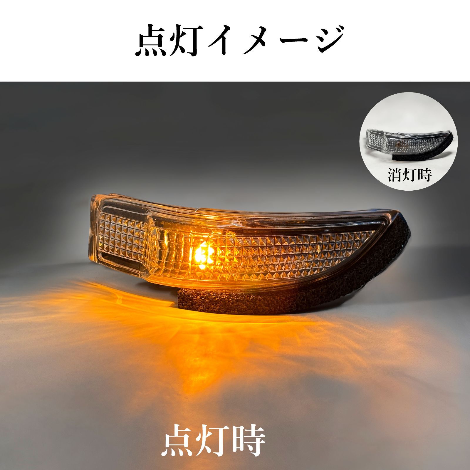 純正 ドアミラーウインカー 左右セット トヨタ純正 ドアミラーウインカー 左右セット | CARDSCZAR.COM