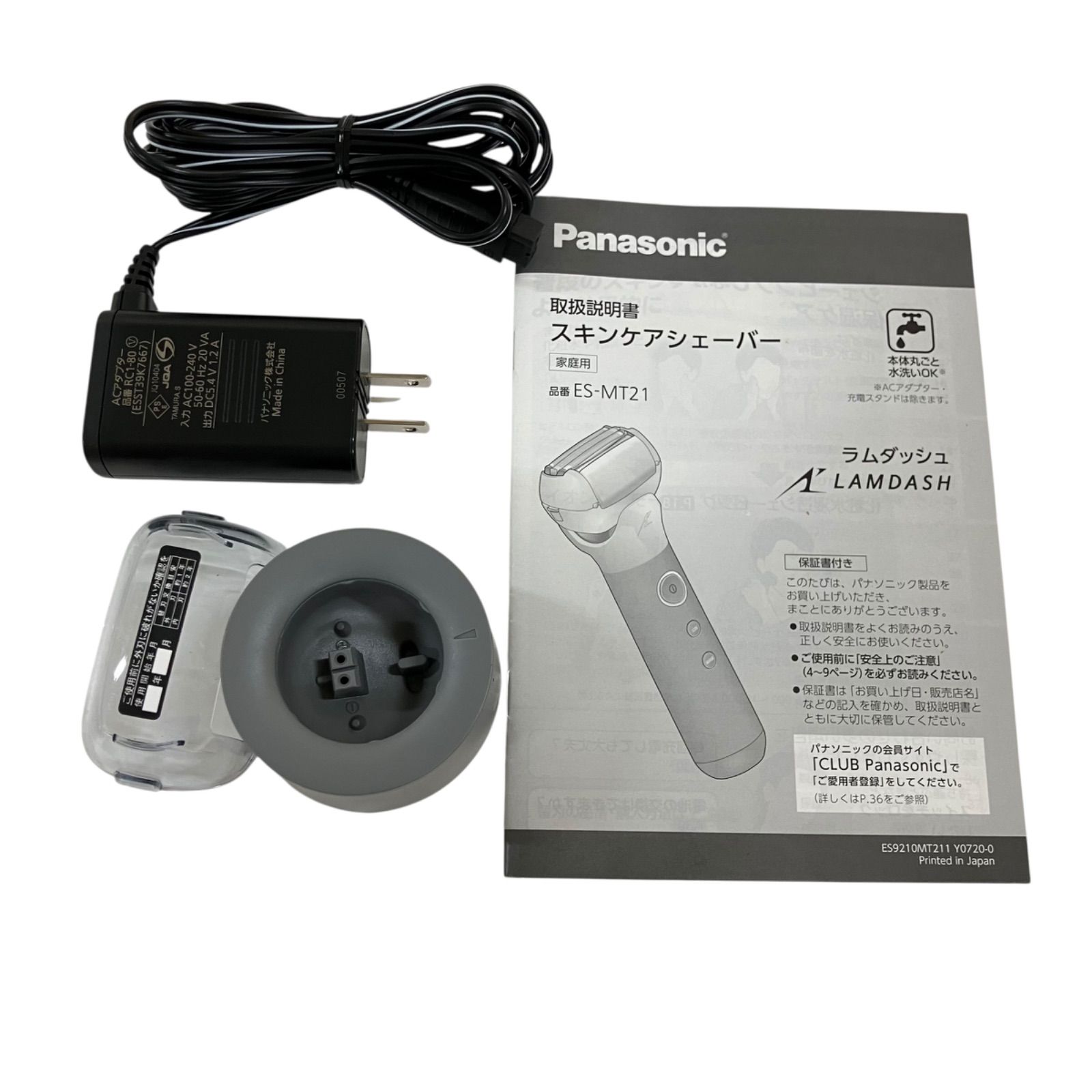 中古美品 ラムダッシュ ES-MT21 Panasonic ラムダッシュ ES-MT21