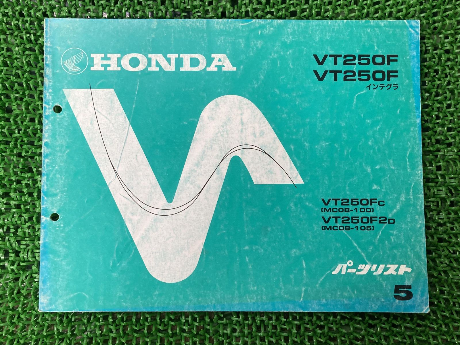 VT250F インテグラ パーツリスト 5版 ホンダ 正規 中古 バイク 整備書 MC08-100 MC08-105 HONDA 車検 パーツカタログ  整備書 - メルカリ