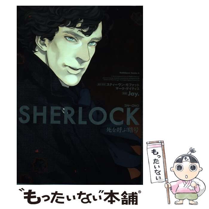 Sherlockさま専用です Sherlockさま専用です Sherlockさま専用です Amazon.co.jp: 1/6