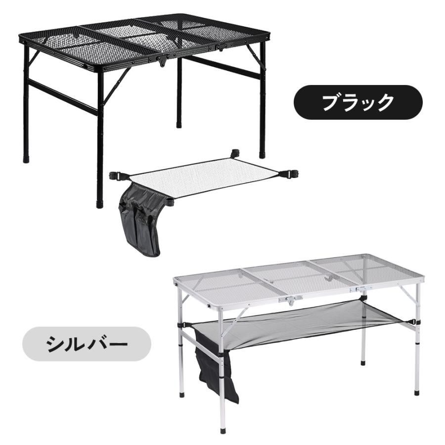 送料無料】アウトドアテーブル 折りたたみ メッシュ アルミ 耐荷重30kg