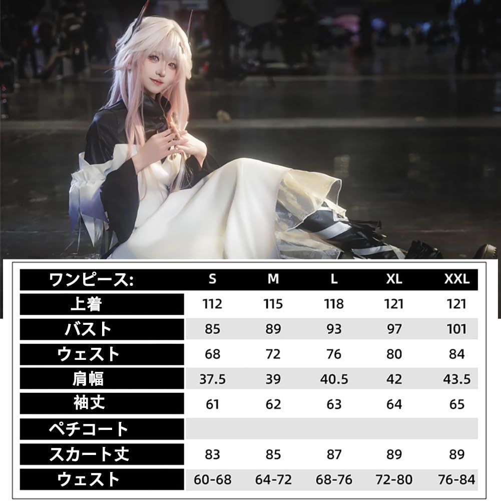 ♥ テレジア ワンピース ウイッグ付き Sieberg アークナイツ テレジア コスプレ 衣装 魔王 Theresa ワンピース ハロウィン クリスマス 仮装 演出服 変装 誕生日 記念日 撮影用 ハロウィン UBS-PPNI_AC_ID