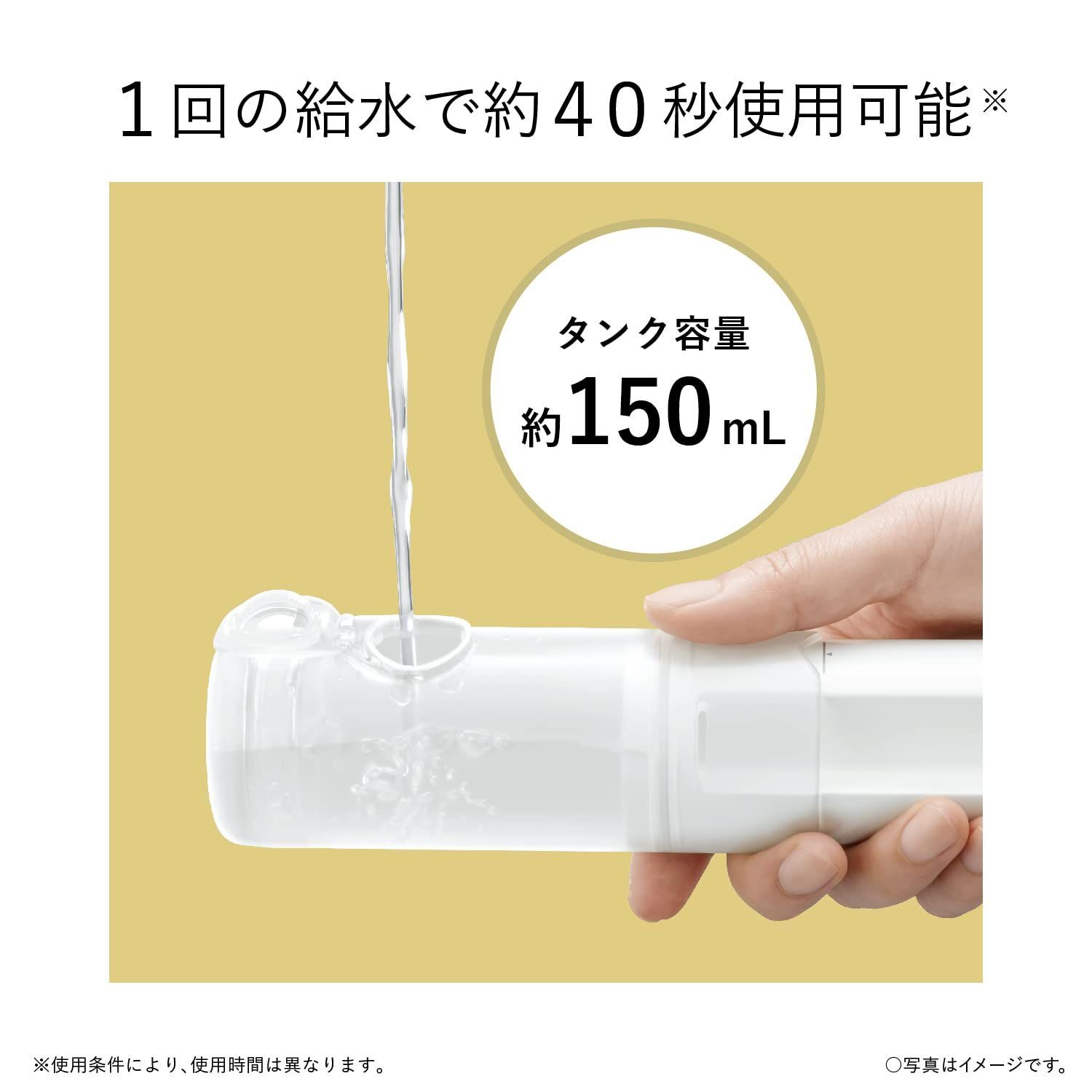 ポータブルモデル 白