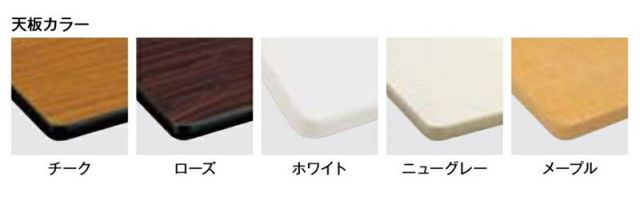 NAN フォールディングテーブル