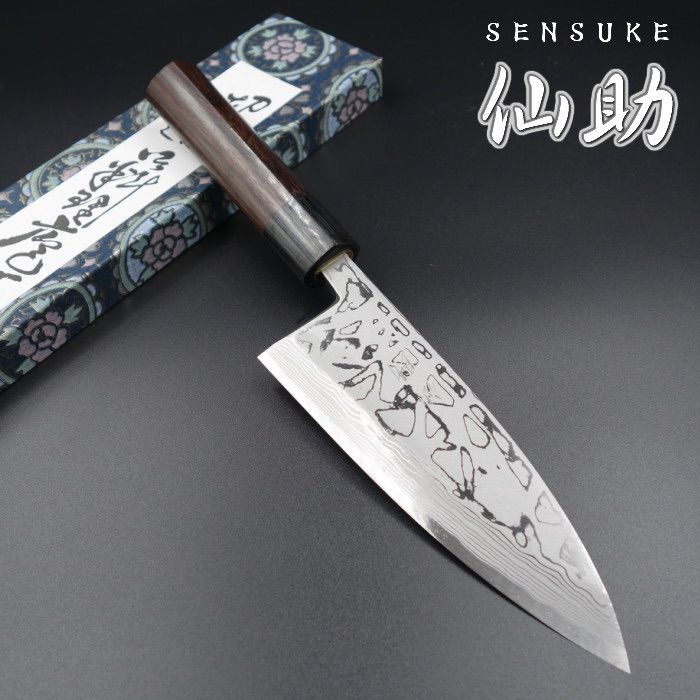 特注品】黑崎優 月光 HAP40牛刀264mm 【日本鹿柄 剣木工】 黑崎優 月光