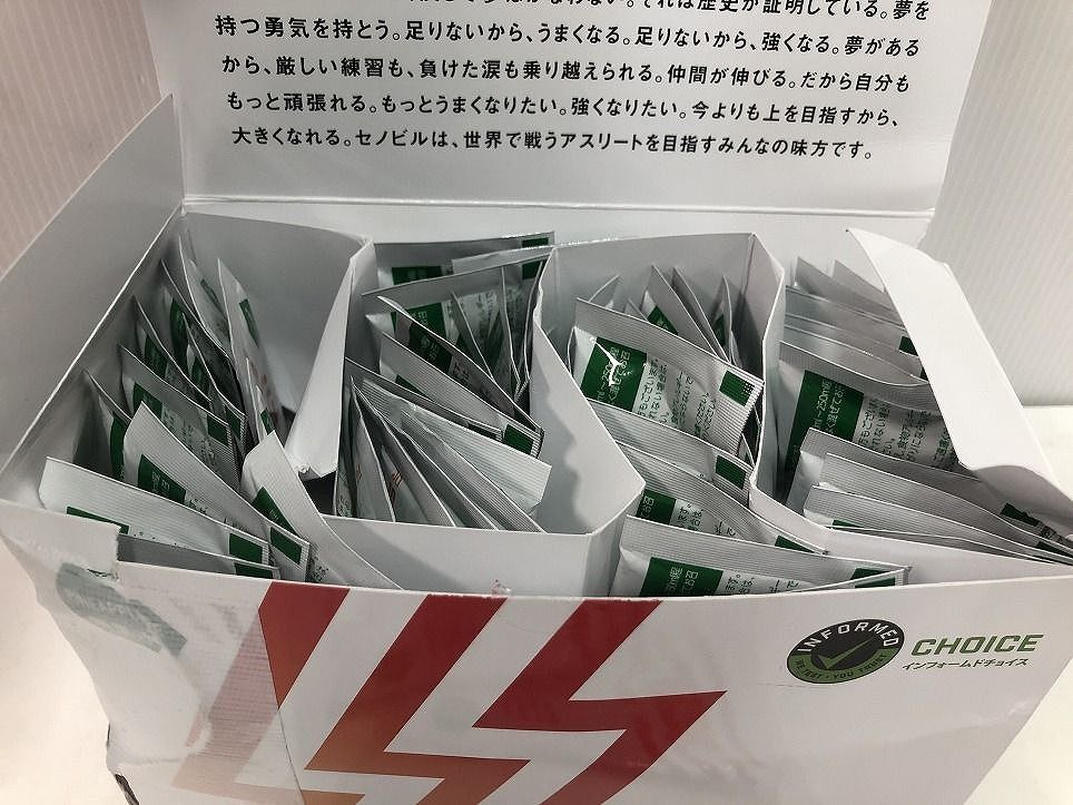 サプリメント グレープフルーツ味